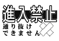�ʍs�~