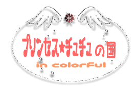 からふるへ戻る