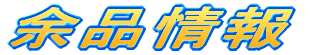 �I�[�N�V�������