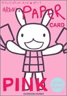 アランジペーパーカード ピンク