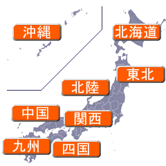 ライブ 羽田 カメラ 空港 JAL東京国際空港羽田第2ライブカメラ(東京都大田区羽田空港)