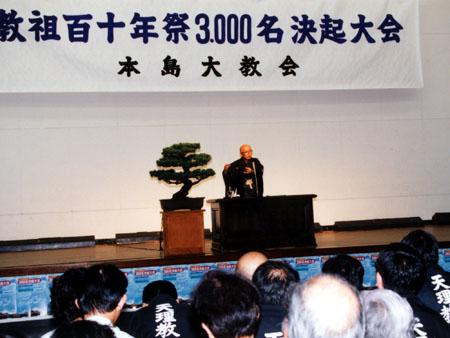 honjima-94098