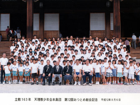 honjima-x0086
