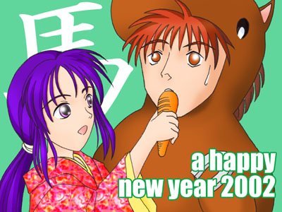 a happy new year 2002i_yĉJj