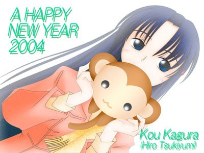 a happy new year 2004i_yĉJEj