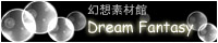 zfފف@Dream Fantasy